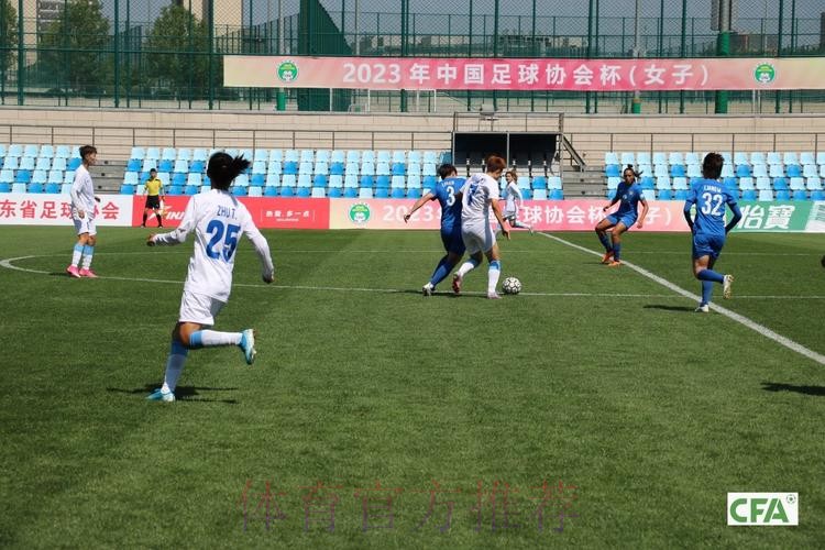 2023年中国足球协会杯（女子）大连开幕