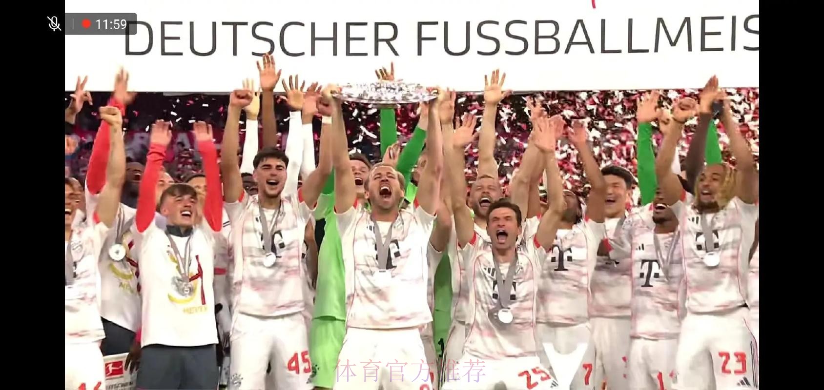 拜仁狂胜沃尔夫斯堡 延续不败