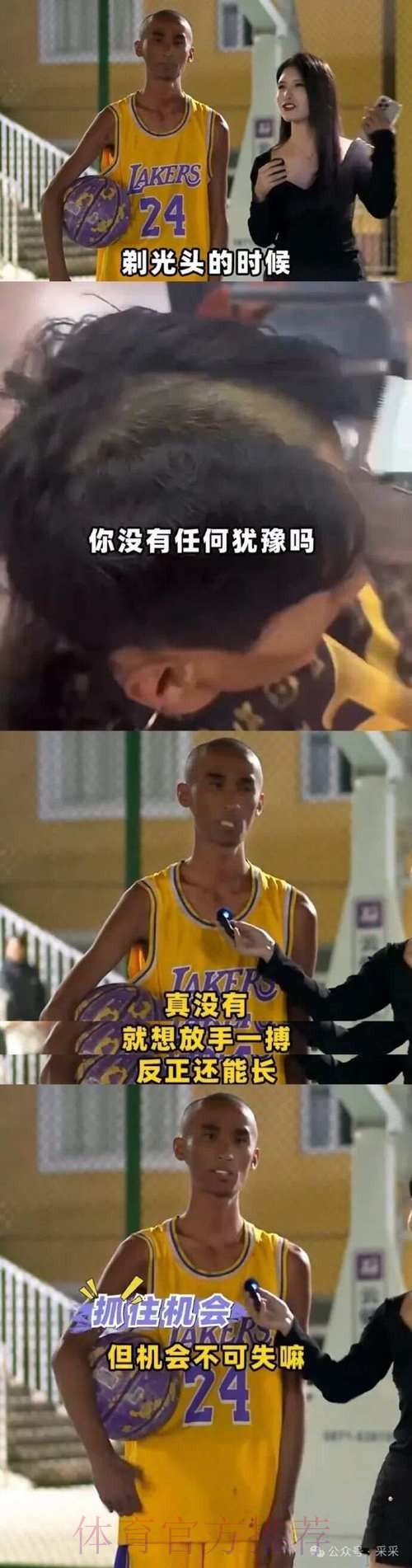 光头时代三连胜！文班：我觉得大家都应该多一些光头球员